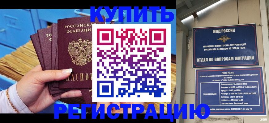 найти адрес прописки в Костомукше